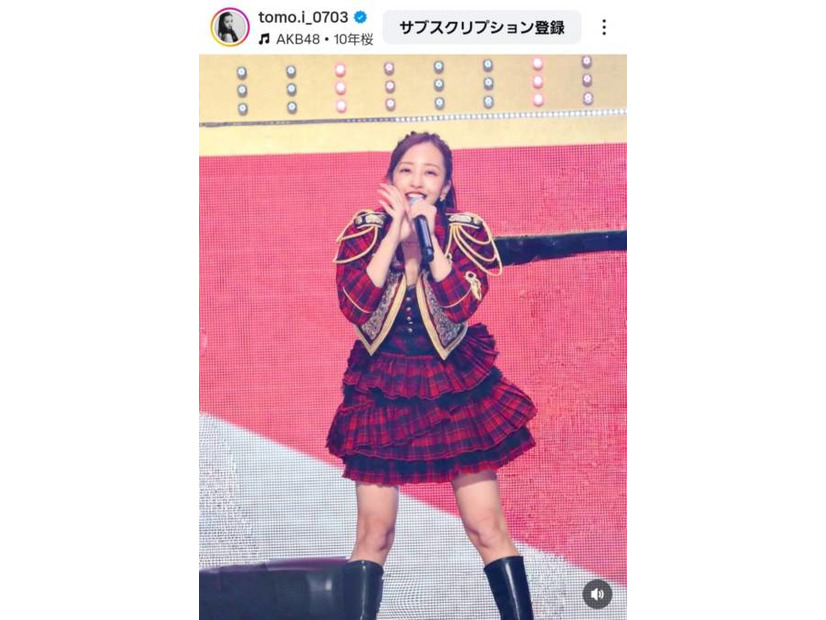 板野友美、AKB48の20周年ライブで変わらぬ美貌を披露！「オーラが凄い」「さすが」と絶賛の嵐