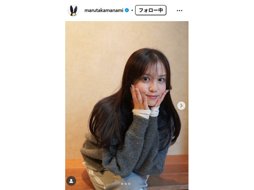 丸高愛実Instagramより