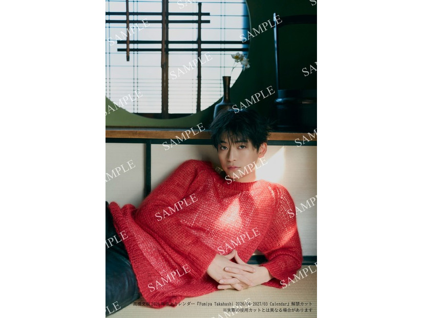 高橋文哉2026年卓上カレンダー　(C)KADOKAWA／写真：三瓶康友