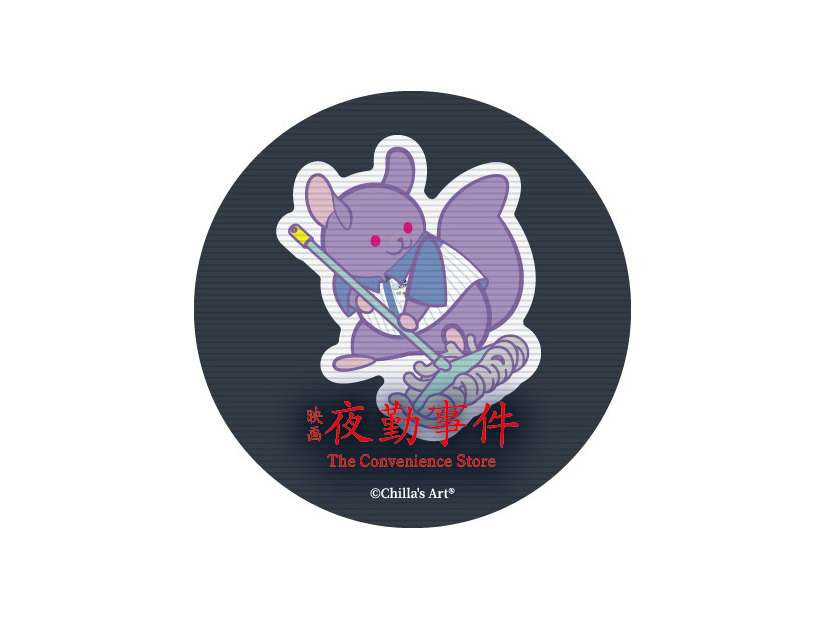 『夜勤事件(The Convenience Store)』©︎2025「夜勤事件」製作委員会