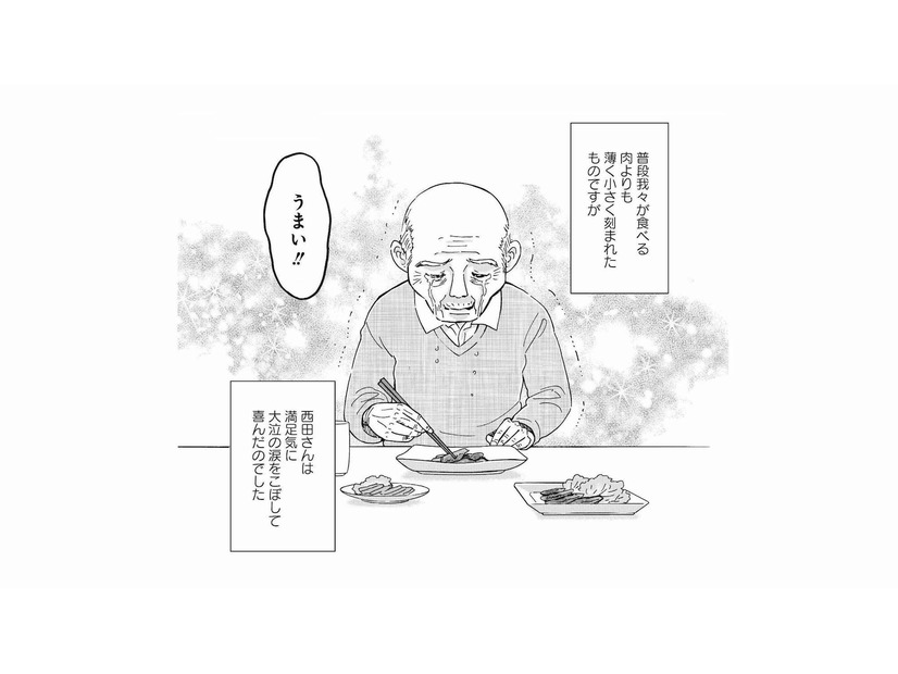 「これで思い残すことはない」見送る人も見送られる人も満足するお食い締めに【お食い締め 口から食べられないアナタへ #５】