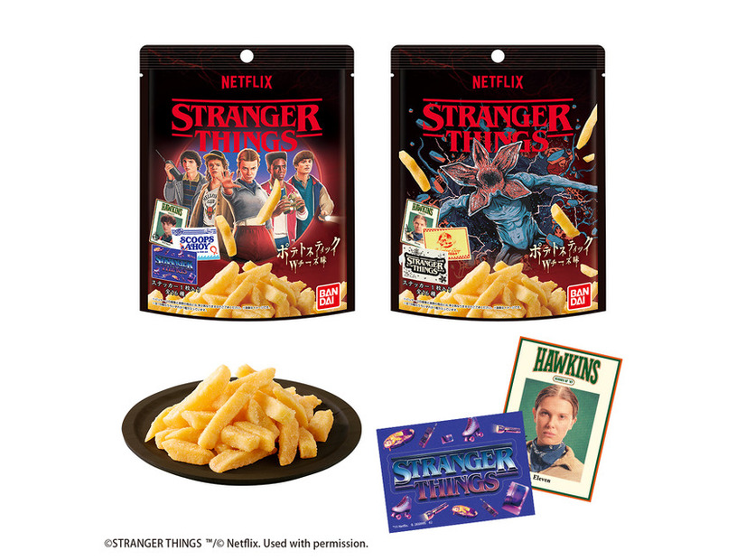 Stranger Things ステッカーつきポテトスティック Wチーズ味　198円（税込213円）