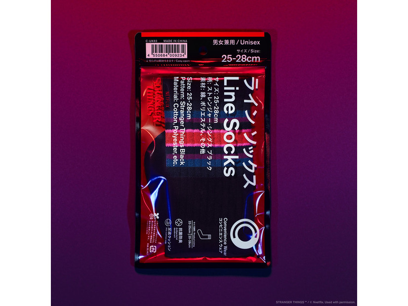 ラインソックス　546円（税込600円）