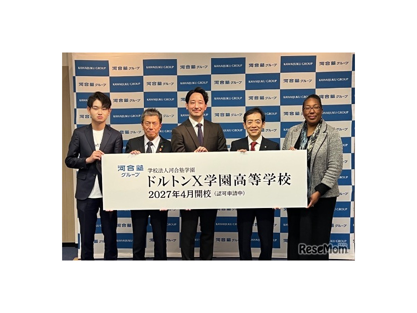 2025年12月10日に行われたドルトンX学園高等学校開校記者発表会にて（左からNext IWATE 代表取締役 CEO 上野裕太郎氏、岩手県一関市 市長 佐藤善仁氏、河合塾学園 理事長 河合英樹氏、NTT 東日本 代表取締役社長 澁谷直樹氏、Minerva University City Director, Tokyo Jennifer Butler氏）