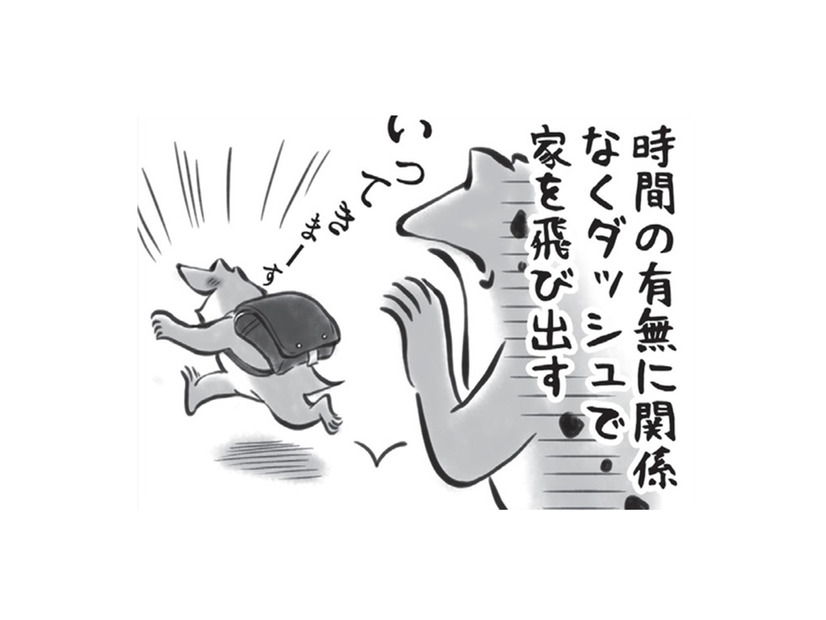 破れたズボンの穴を拡張したり、玄関に忘れ物があったり… 小学生男子は今日も自由です！【カエル母さん #３】