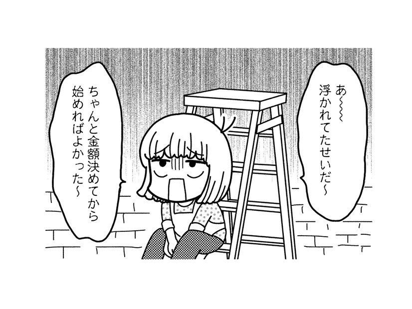 口約束は危険！ 仕事をもらって浮かれていたら、工事費が未払いで大ピンチ【夫が自殺したので会社はじめました。 #７】