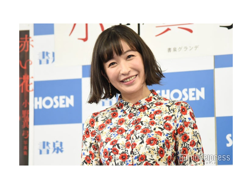 小野真弓（C）モデルプレス