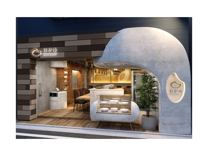 おかゆテラス／提供画像