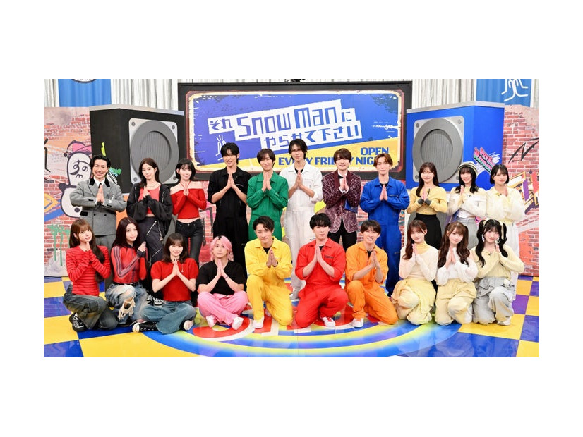 「それSnow Manにやらせて下さいSP」出演者集合ショット（C）TBS