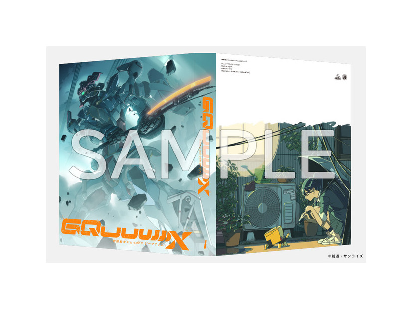 【Blu-ray＆ディスクレスパッケージ】「機動戦士Gundam GQuuuuuuX vol.1」アニメーションキャラクターデザイン＆キャラクター総作画監督・池田由美アニメーションメカニカルデザイン＆メカニカル総作画監督・金世俊新規描き下ろし デジジャケット ©創通・サンライズ