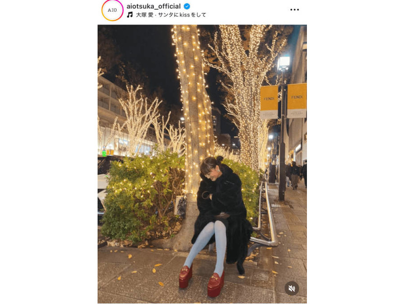 「デートしたい」大塚愛、笑顔を見せたイルミネーション満喫SHOTに反響「天使いる」