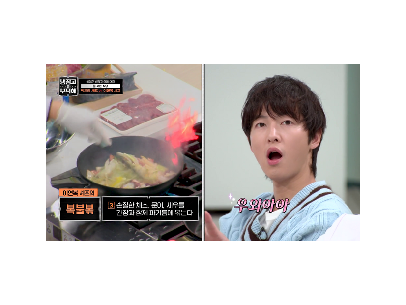 「冷蔵庫をよろしく since 2014」(C) Studio Ah-Yeah JoongAng Co., Ltd. All rights reserved.