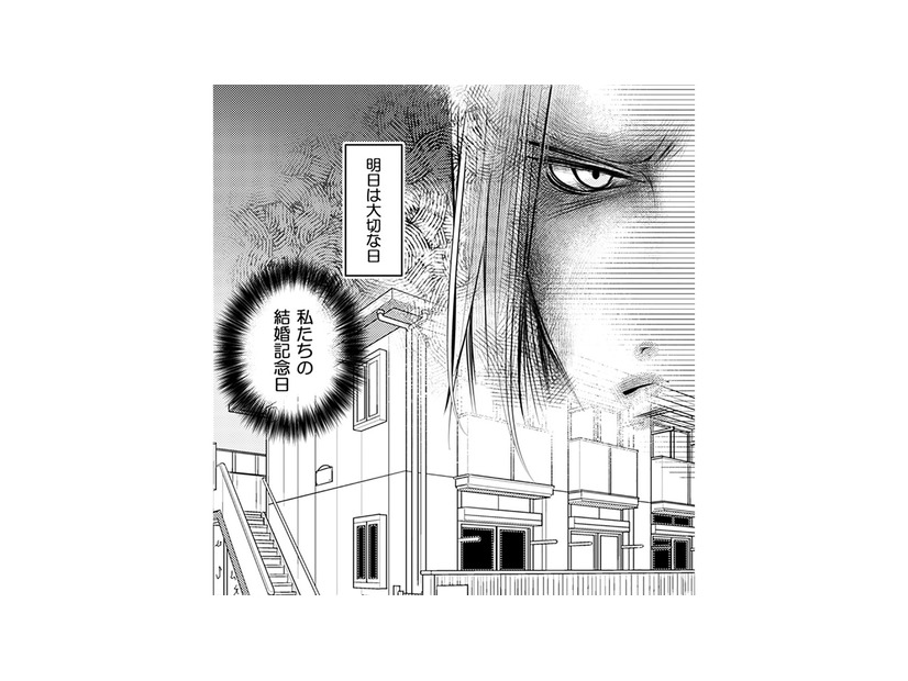 あれ？サレ妻と憧れているインスタグラマーさんって、実は同じ人!?【本気の恋はクズとの不倫でした #14】