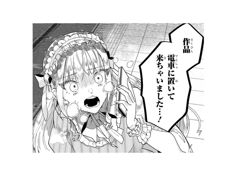 待ち合わせ場所にまさかの格好で現れた女性オーナー!! そして大事件が勃発して…!?【お疲れお兄さんは手芸沼につかりたい  #36】