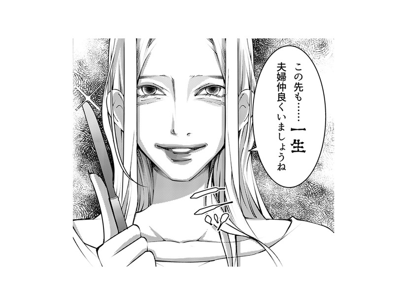 平気な顔で嘘をつく彼に本質を聞いてみた。どんな反応をするんだろう【本気の恋はクズとの不倫でした #21】