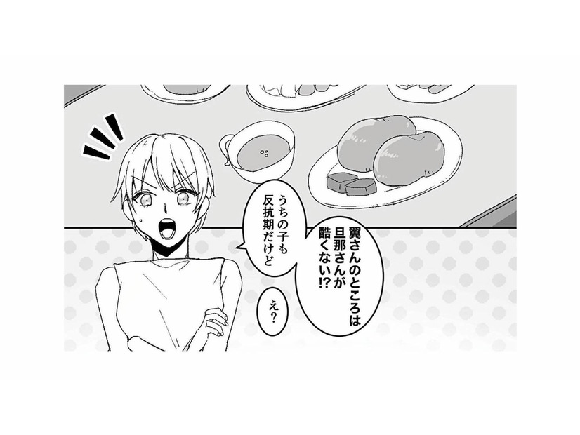 また笑ってくれるのか。昔の息子を思い出し、ママ友に相談する【モラハラ夫から助けてくれたのは反抗期の息子でした #４】