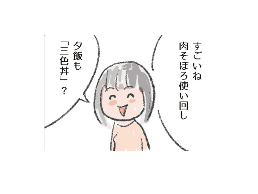 トースト、うどん、インド料理まで。作り置きしてある「肉そぼろ」で妄想旅メニュー【激せまキッチンで時短！簡単！ムダなしごはん #５】