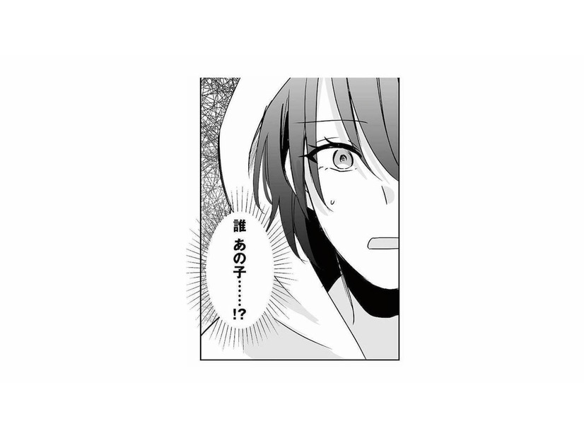 夫の後をつけるための有給取得。不倫を疑い、妻が張り込みをしていると？【不倫相手の推しになって、夫から奪ってやります #２】