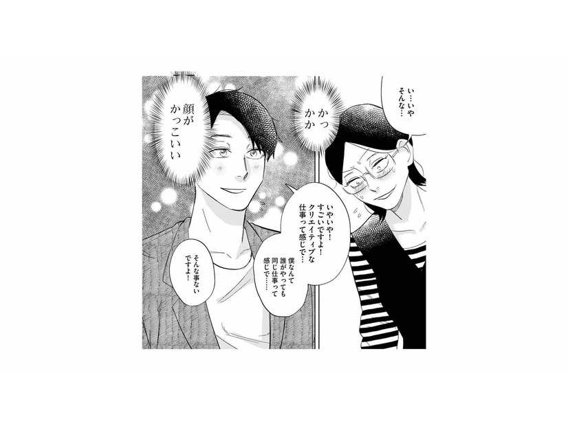 マチアプで出会った男性と食事することに。ハイスペックな彼に、男性が嫌がる話題を振ってみる【地獄の三十路録 1   #４】