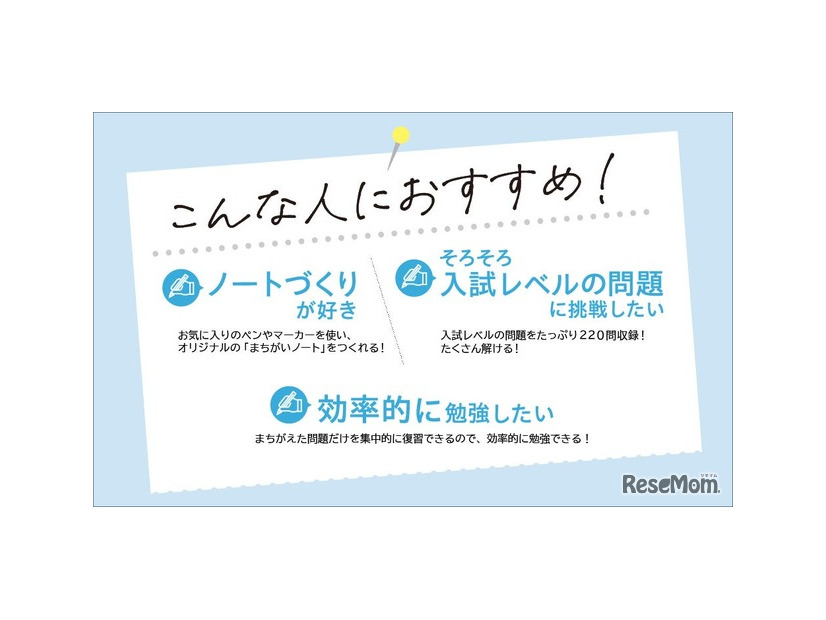 こんな人におすすめ