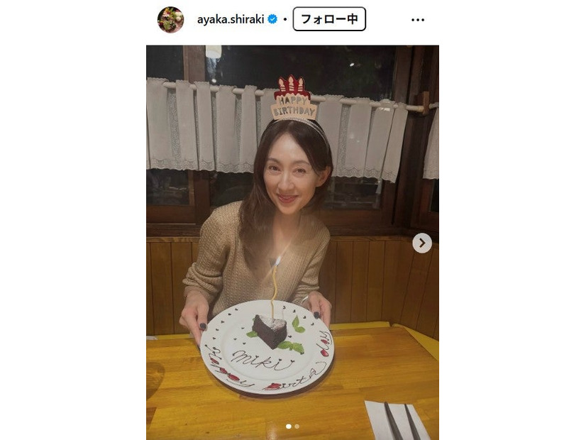 白城あやかInstagramより