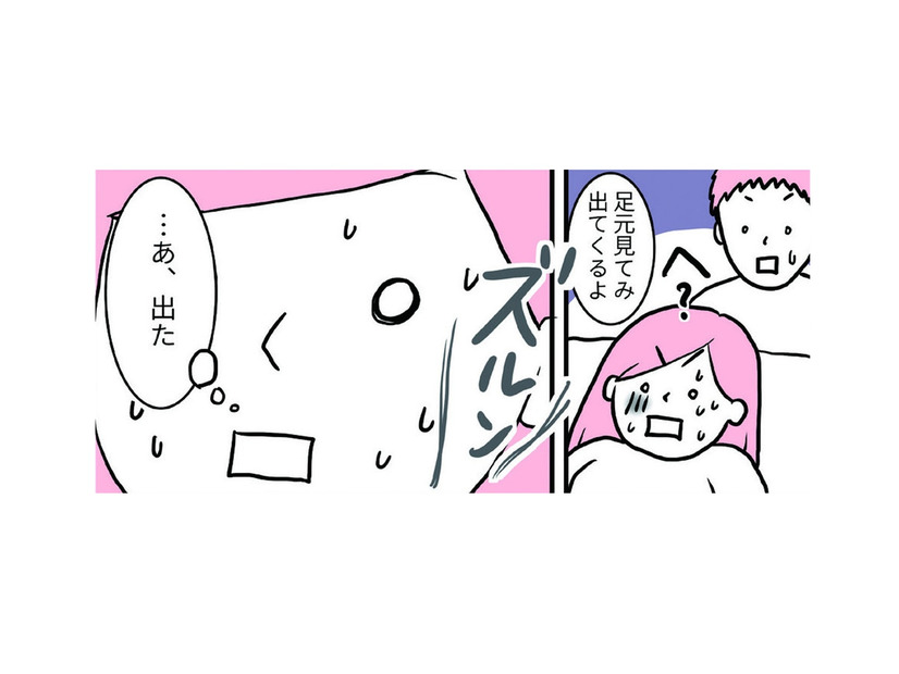 陣痛に耐え抜いてついに出産…誕生は大変だったけど、楽しい育児の始まり!?【育児ってこんなに笑えるんや！ #２】