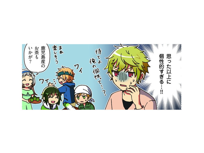 「大学を擬人化!?」歴史や伝統に裏付けられた「校風」を元に大学を紹介します！【擬人化マンガ　大学あるあるこれくしょん #１】