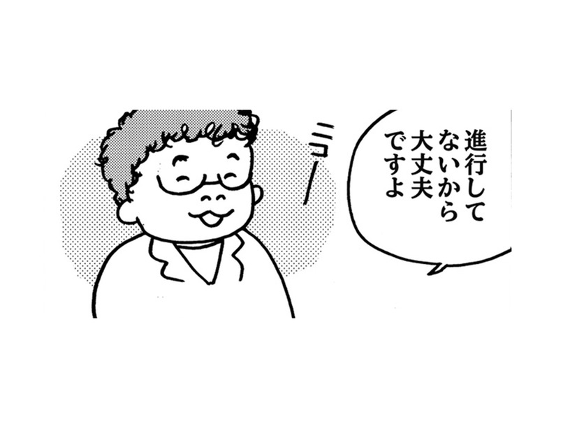 担当医師の「大丈夫」の言葉に心が軽くなって…しかし容赦なく検査は進む!!【乳がんになったけど私もおっぱいも元気です #４】