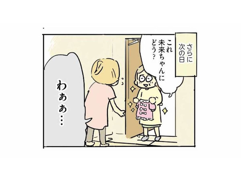 「なんやかんやで毎日くる！」義両親との敷地内同居が生む、避けられない微妙な距離感【母親だから当たり前？ #２】