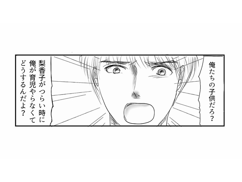 育児のストレスで帯状疱疹に。妻の療養中、夫ひとりで子どもを見ると言い出すが…【とるだけ育休の夫はいらない #５】