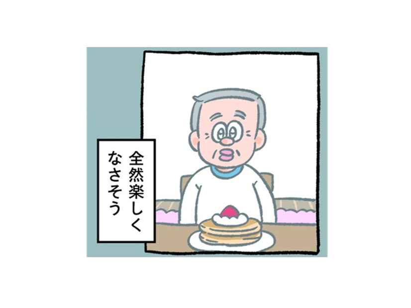 両親がホットケーキパーティー開催！お父さん、ぜんぜん楽しくなさそうだけど…【小林一家は今日も「ま、いっか！」 #１】