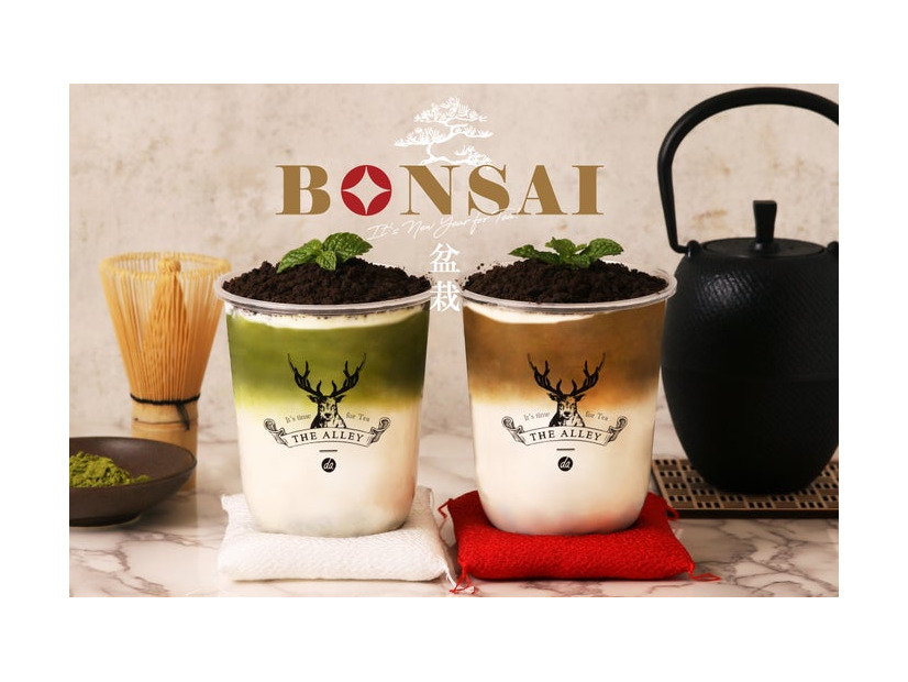 盆栽ほうじ茶ラテ、盆栽抹茶ラテ／提供画像