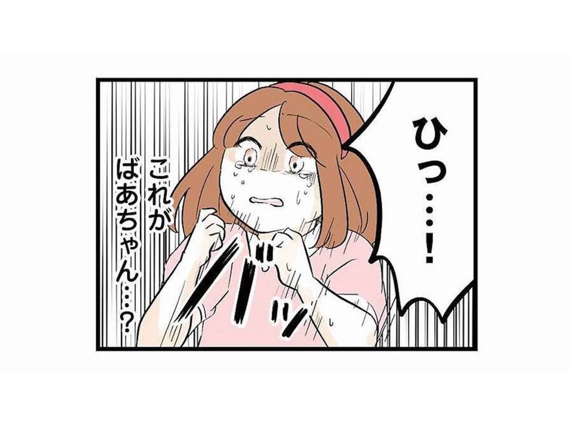 アルコール依存症の祖母はまるで化け物のよう…私が小学校から帰宅すると、衝撃的な出来事が!?【さよなら毒家族 #７】