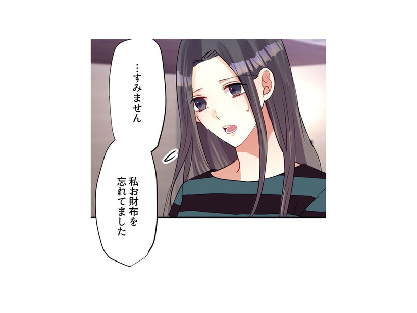 何も聞かず、夜の公園から連れ出してくれた…落ち込む主婦を救ってくれたのはカフェのマスター【最期の夜はあなたと #25】