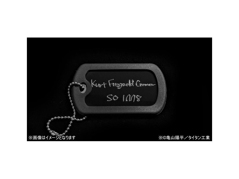 マグショット風メタルキーホルダー