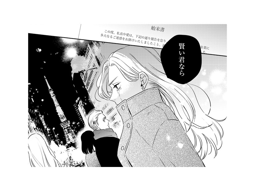 大手広告代理店の売れっ子コピーライターが「自分の正義を貫いた結果」とは？【プラチナム #１】