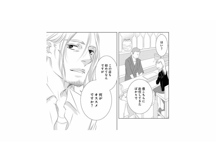 再構築しても何もなかった頃には戻れない。モヤモヤを抱えた妻の”秘密の息抜き”とは？【こたつから出てきた汗だくの女 #８】