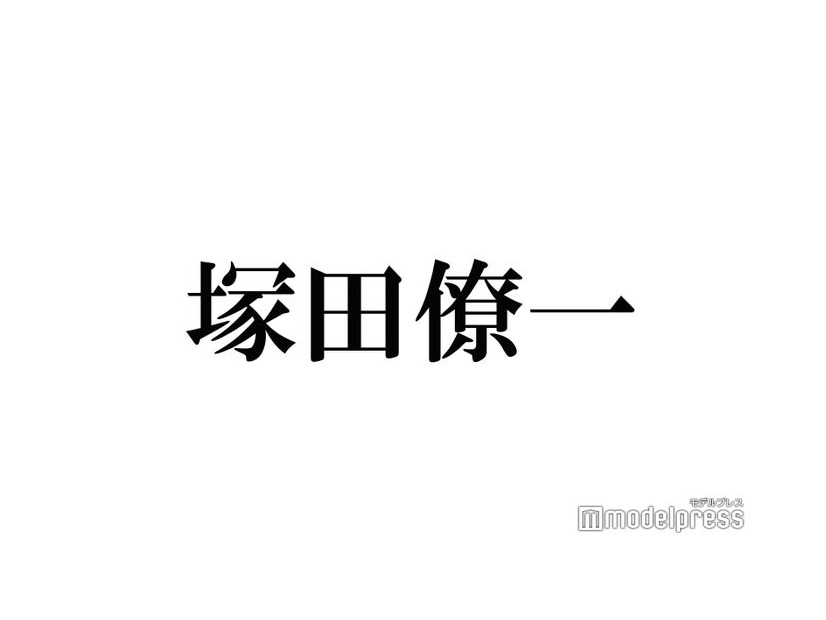 A.B.C-Z塚田僚一が涙 最後の挑戦に感動の声続々「かっこよすぎ」「もらい泣き」【SASUKE2025】