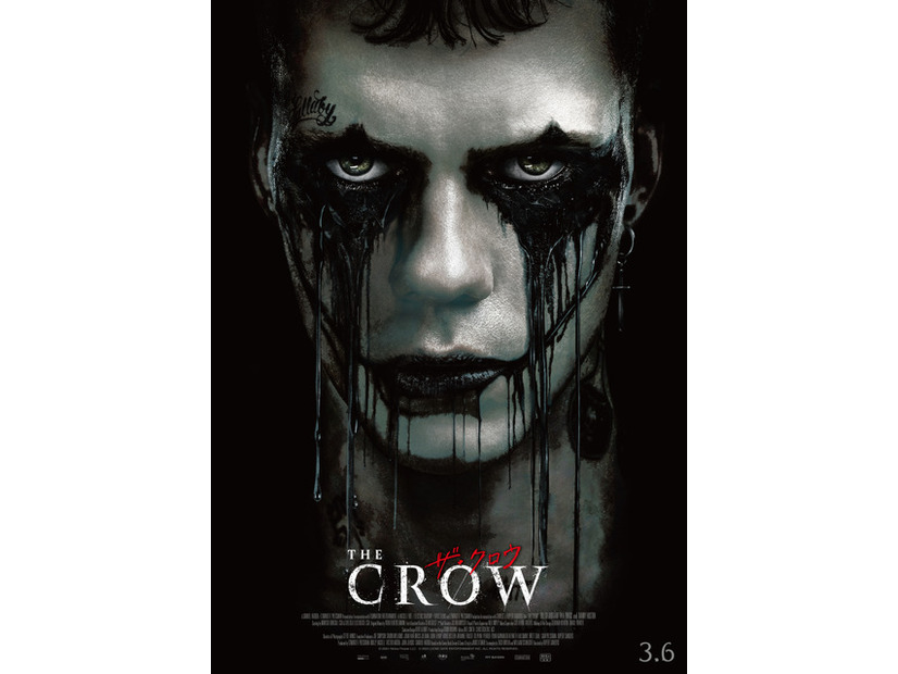 『ザ・クロウ』© 2024 Yellow Flower LLC