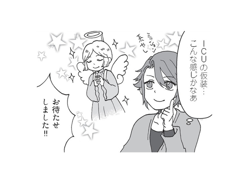 【上智・ICU】どちらもキリスト教系の大学だけど、宗派以外にも違うところアリ！【擬人化マンガ　大学あるあるこれくしょん #13】