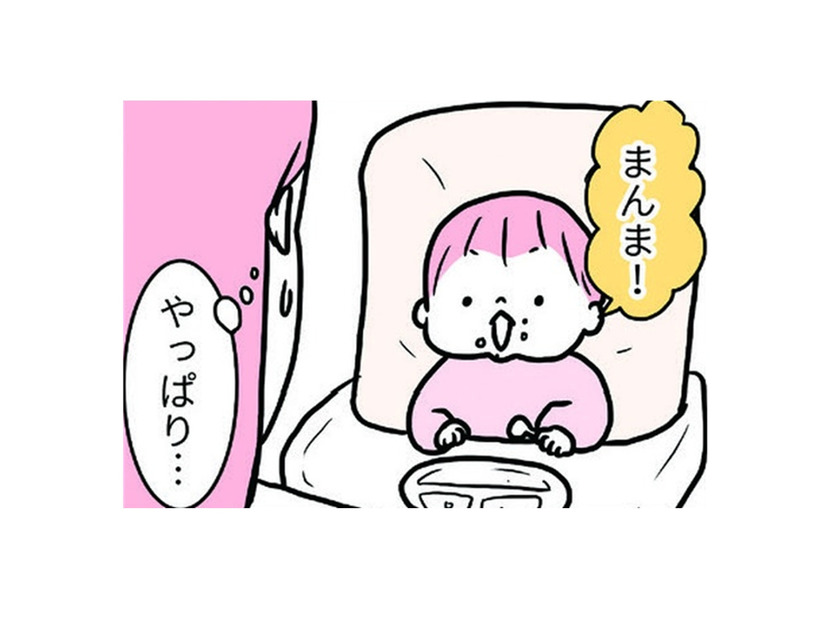 食べるのが大好きな娘。最初に覚えた言葉はやっぱり「まんま」。二つ目は…？【育児ってこんなに笑えるんや！ #16】