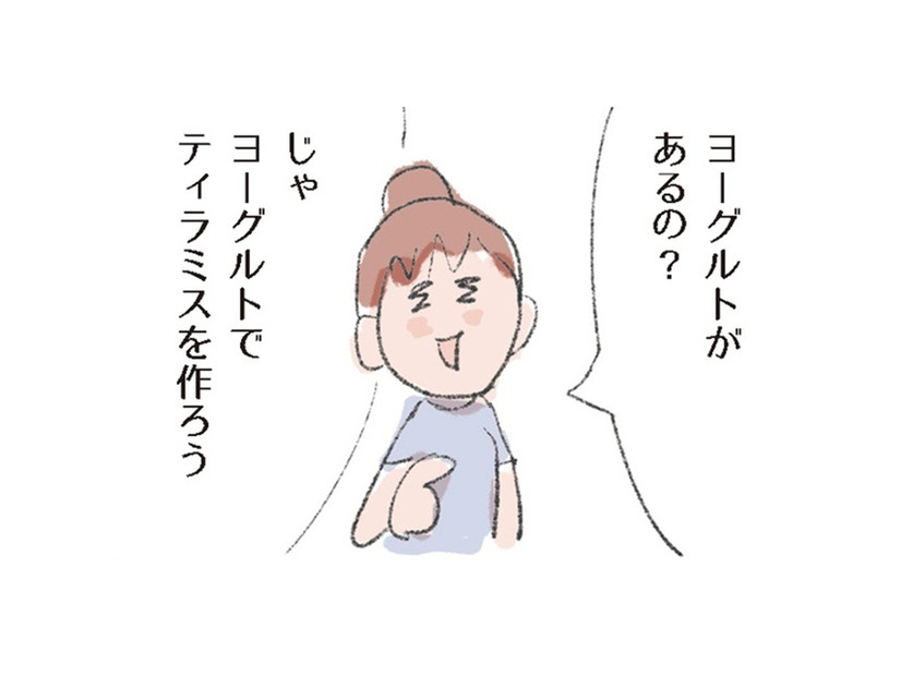 ヨーグルトで作る「なんちゃってティラミス」には、腸まで届く植物性乳酸菌がたっぷり【激せまキッチンで時短！簡単！ムダなしごはん #14】