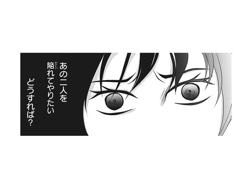 入院中でも夫と上司を陥れてやりたい!! 会社の相談窓口に二人の仲を密告してやる!!【夫は、したいだけ #22】