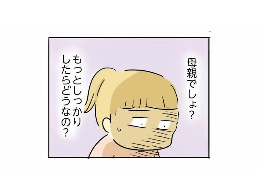 料理も掃除も苦手…。育児中の専業主婦が抱える深い罪悪感【母親だから当たり前？ #12】