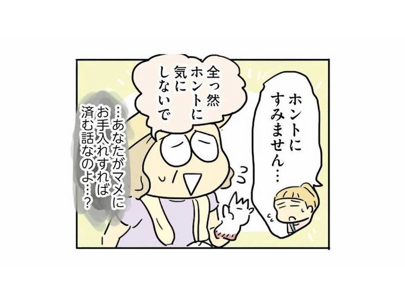 「ご近所さんが見てるのにみっともない」世間の目に振り回され、嫁に過干渉になる義母【母親だから当たり前？ #11】