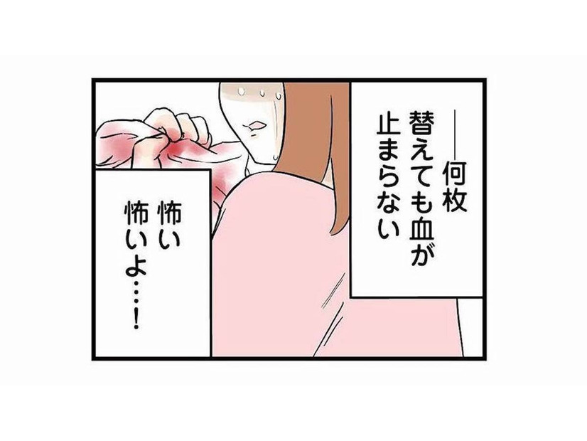 酔って壁に頭をぶつけた祖母。血が止まらないのに、祖父は世間体を気にして救急車を呼ばず…【さよなら毒家族 #９】