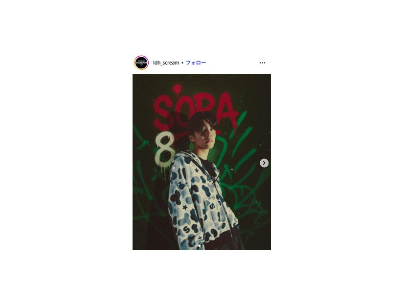 LDH SCREAM Instagramより