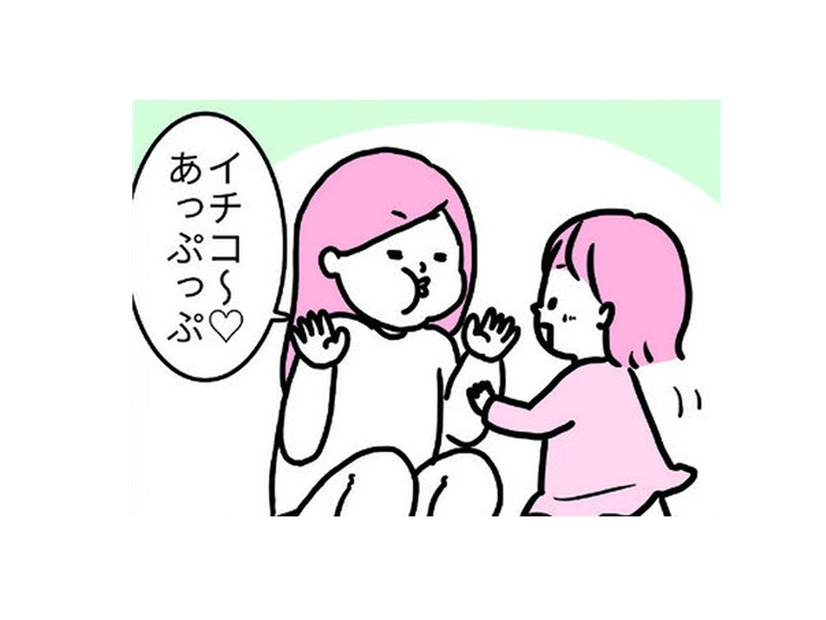 「あっぷっぷ～」で気を引いてみたのはいいけど…娘が好きな遊びが危険すぎる！【育児ってこんなに笑えるんや！ #18】