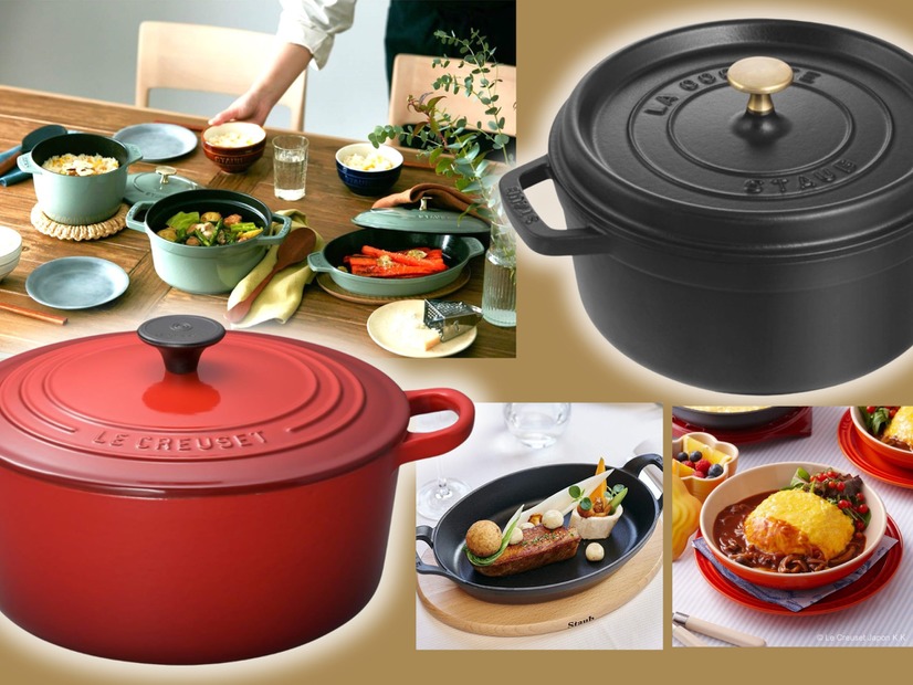 「ストウブ」＆「 ル・クルーゼ」、憧れ鍋がまさか！そろって「30%超OFF」ですと!?「料理が５割増しでうまくなる」とウワサの鋳物鍋、失敗しない選び方とは？≪Amazon今トク情報≫