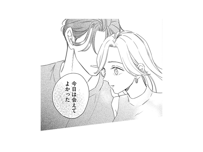 代理店を辞め代取になっていた同期。変わってないと思ったけど「何かが違う」。その違和感とは【プラチナム #４】